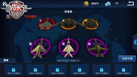 现在咱们国产的军事游戏有哪些？-网龙机战新手攻略