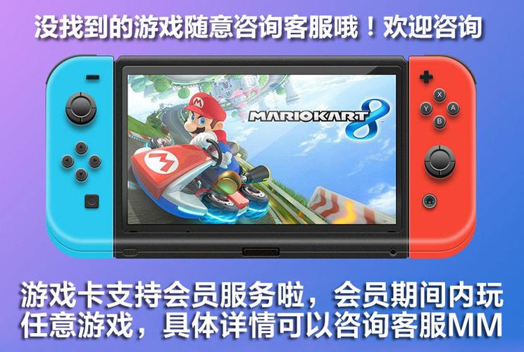新人注册就送的电子游戏？-任天堂的游戏 新手村