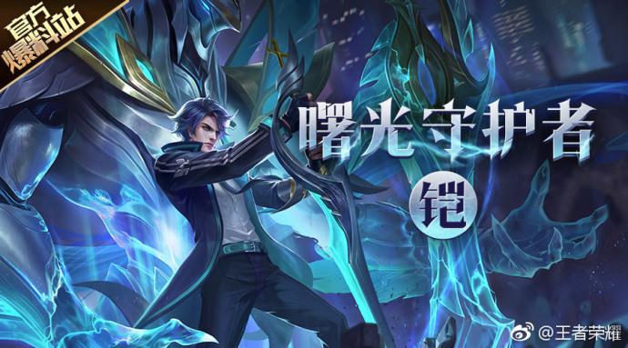 曙光荣耀适合新手玩的英雄？-王者荣耀新手战士玩什么英雄好