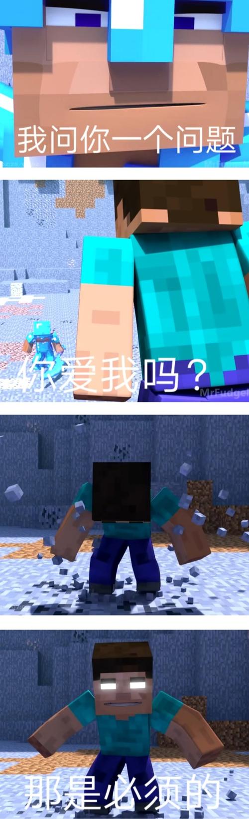 怎么合成表情包？-我的世界新手表情包