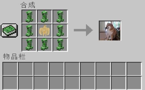 怎么合成表情包？-我的世界新手表情包
