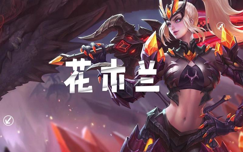 国服花木兰教学从零开始？-新手怎么量花木兰