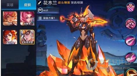 国服花木兰教学从零开始？-新手怎么量花木兰