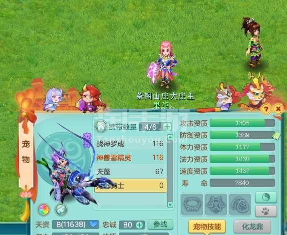 神武4新手玩什么门派比较好？-神武3端游新手可以玩吗