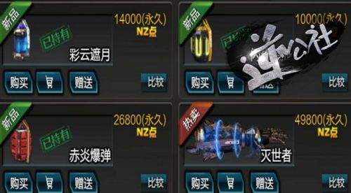 逆战什么武器可以冲刺一下？-逆战新手雷一套要买手雷包吗