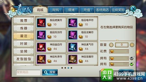 诛仙3怎么领包？-诛仙3新手礼卡去哪里兑换