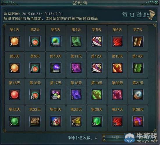 诛仙3怎么领包？-诛仙3新手礼卡去哪里兑换