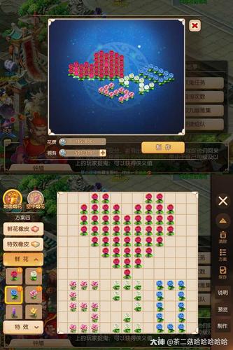 梦幻花园元旦趣味拼图怎么拼？-梦幻西游中新手任务的拼图