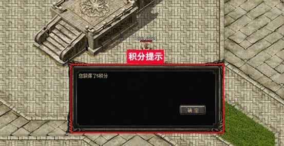热血传奇自走棋新手攻略？-热血传奇1.76新手村