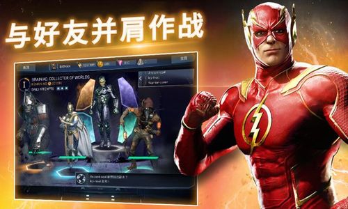 不义联盟怎么下载手机版？-不义联盟ios版新手攻略