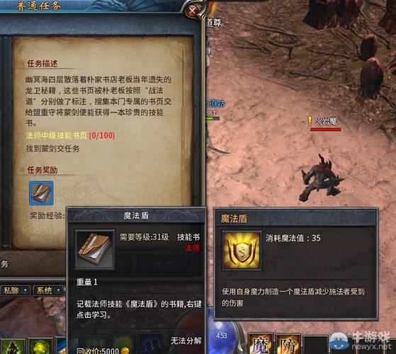 无尽的永恒有什么用？-无尽永恒传奇新手攻略