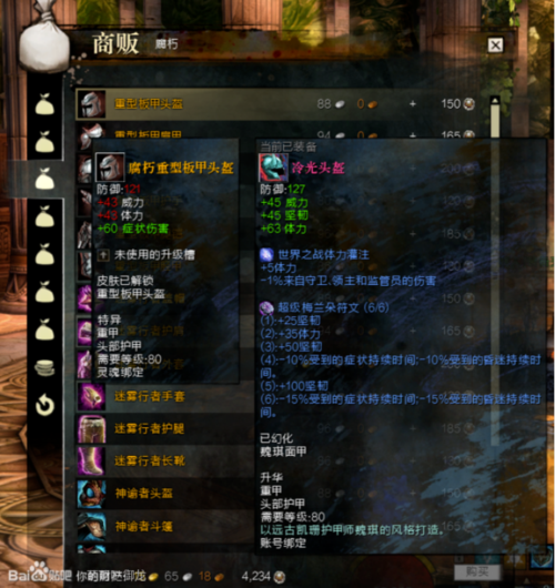 盗贼1-60级必拿武器？-激战2盗贼新手武器选择