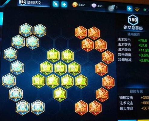 五级铭文先买哪些好？-新手的第一套五级铭文