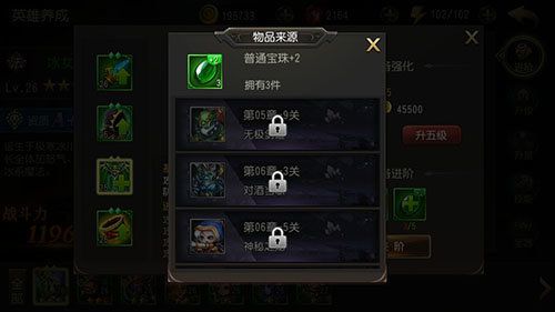 笔记本电脑可以玩什么游戏？-绝地兽人新手阵容