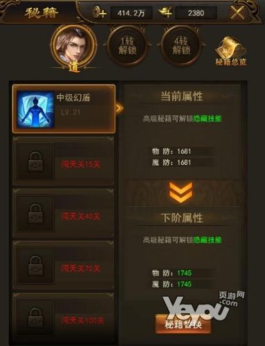 屠龙破晓法师怎么练能无敌？-屠龙破晓新手推荐职业