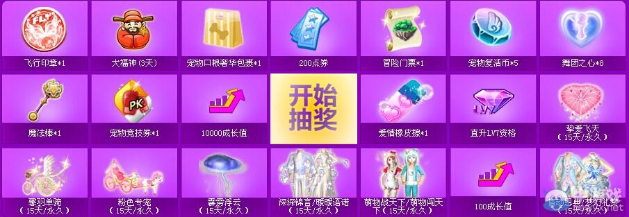 QQ炫舞紫钻开通礼包怎么得？-qq里的炫舞新手礼包怎么领取