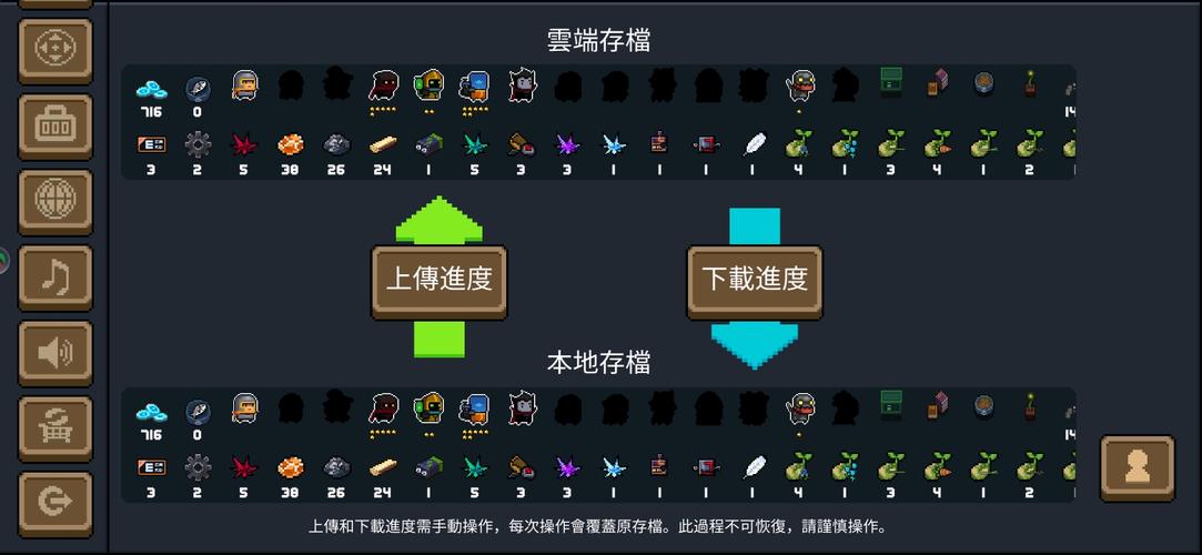 元气骑士新手前期怎么玩？-元气骑士 攻略 新手
