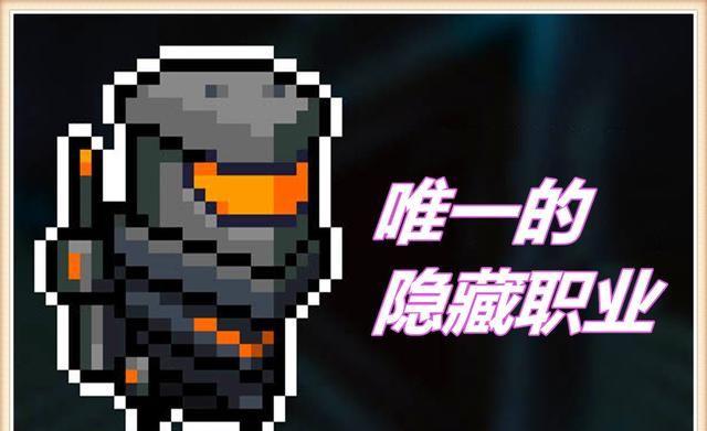 元气骑士新手前期怎么玩？-元气骑士 攻略 新手