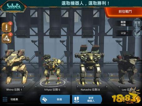warrobots22级能解锁什么？-war robots新手奖励