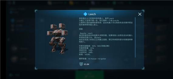 warrobots22级能解锁什么？-war robots新手奖励
