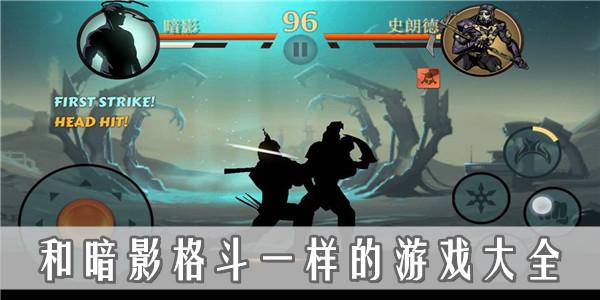暗影格斗铁甲天赋怎么点？-暗影格斗2新手加点