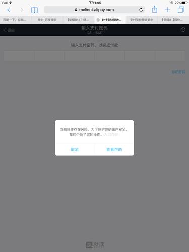 支付宝灰色什么时候恢复？-支付宝最新手机版软件