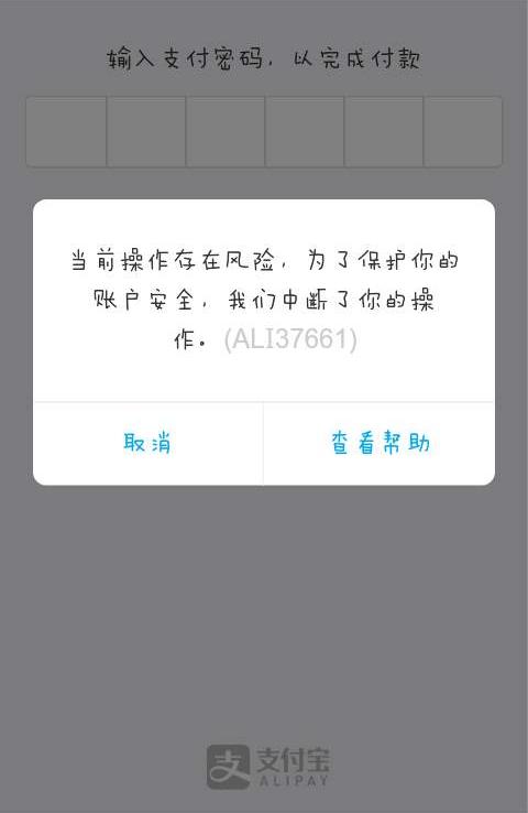 支付宝灰色什么时候恢复？-支付宝最新手机版软件