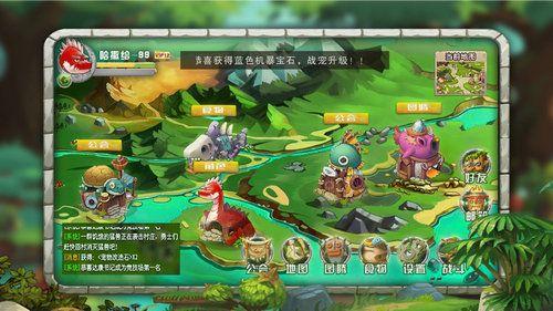 山海经部落庇护里哪个出果高？-部落传说新手攻略视频解说视频
