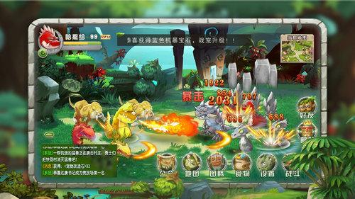 山海经部落庇护里哪个出果高？-部落传说新手攻略视频解说视频