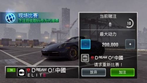 csr2赛车怎么调高清？-csr赛车2新手点不进去
