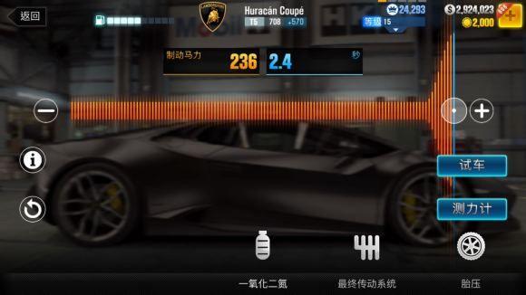 csr2赛车怎么调高清？-csr赛车2新手点不进去