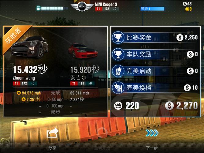 csr2赛车怎么调高清？-csr赛车2新手点不进去