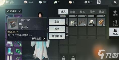 楚留香手游帮派如何建立，新手必看攻略？-楚留香手游新手教学