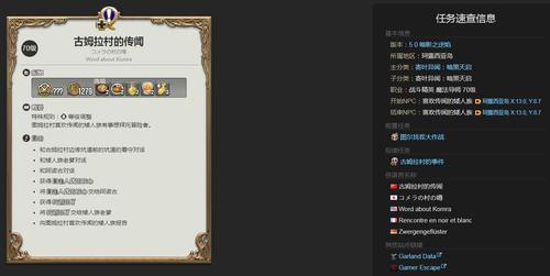 ff14尼尔副本是不是有主线要求？-尼尔新手教程死亡