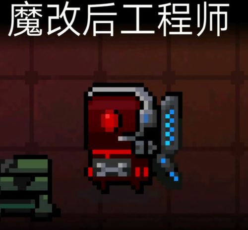 元气骑士工程师最好搭配？-元气骑士新手工程师