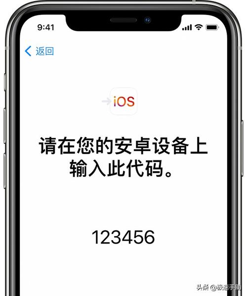 安卓怎么转移数据到已激活苹果换机助手？-新手机连接码换机助手下载