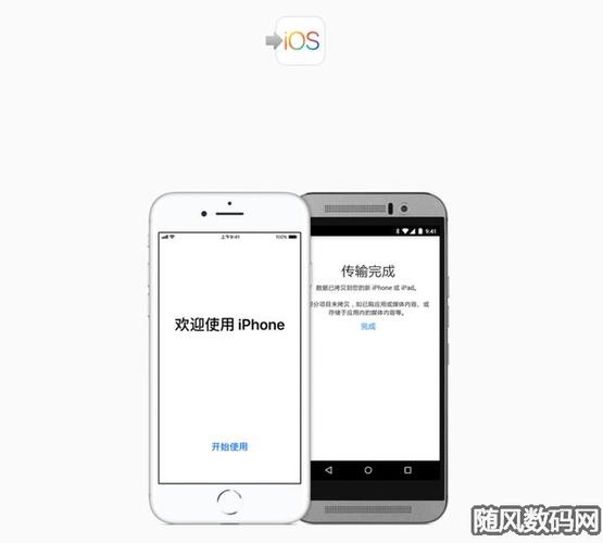 安卓怎么转移数据到已激活苹果换机助手？-新手机连接码换机助手下载