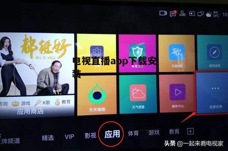 十大永久免费电视直播软件app？-最新手机电视视频软件