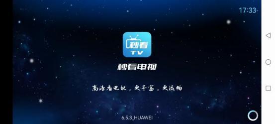 十大永久免费电视直播软件app？-最新手机电视视频软件