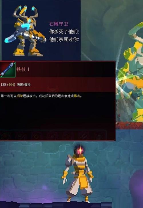 重生细胞攻略详细手机版？-弓箭手大作战换新手机