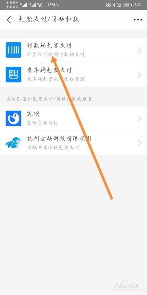 支付宝怎么下载？-支付宝最新手机版软件下载