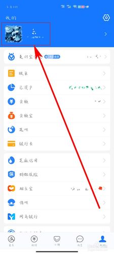 支付宝怎么下载？-支付宝最新手机版软件下载