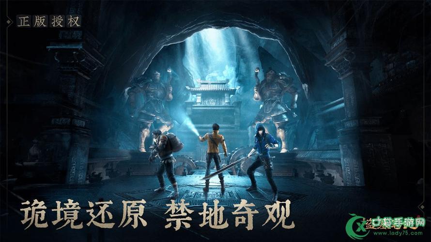 新盗墓笔记六转任务？-新手机攻略
