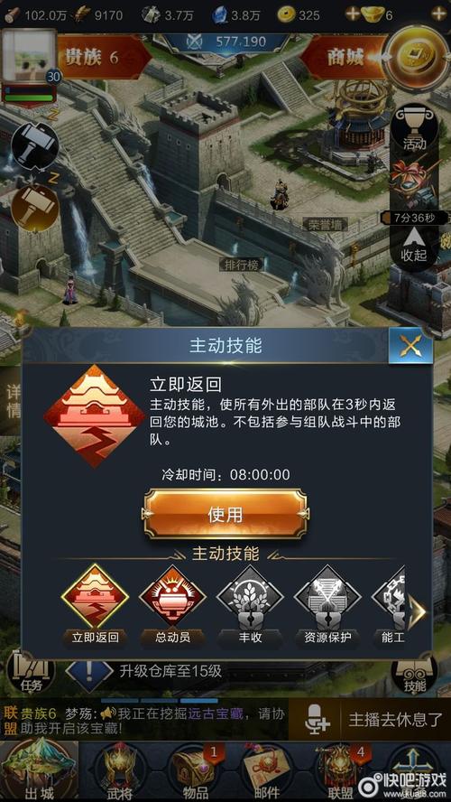 乱世王者新手怎么玩，乱世王者新手玩法攻略？-乱世王者新手视频教学