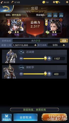 乱世王者新手怎么玩，乱世王者新手玩法攻略？-乱世王者新手视频教学