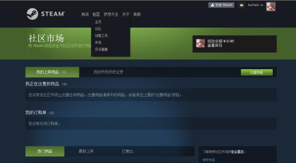 怎么在steam买绝地求生衣服？-绝地逃生 新手衣服