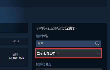 怎么在steam买绝地求生衣服？-绝地逃生 新手衣服