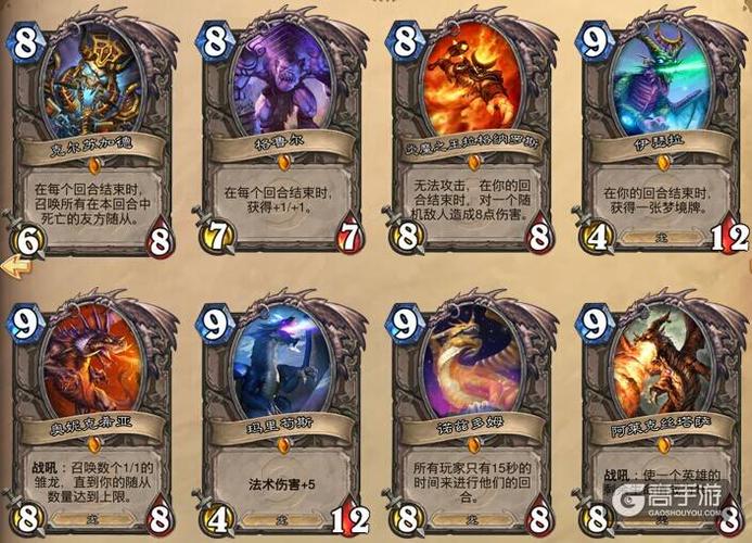 炉石传说十字路口合集橙卡有什么？-机械炉石新手橙卡