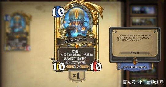 炉石传说十字路口合集橙卡有什么？-机械炉石新手橙卡