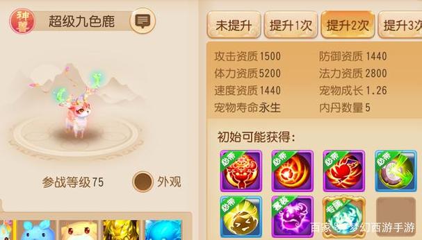 梦幻西游手游新手带什么宠物？-梦幻手游新手适合玩什么